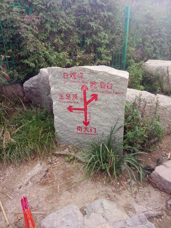 IMG20140830144711_副本.jpg