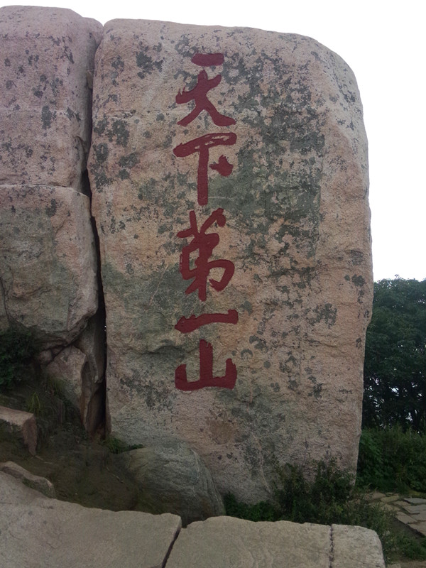 IMG20140830140043_副本.jpg