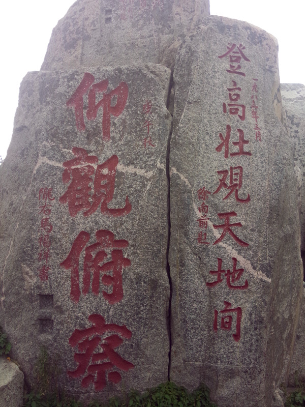 IMG20140830144758_副本.jpg