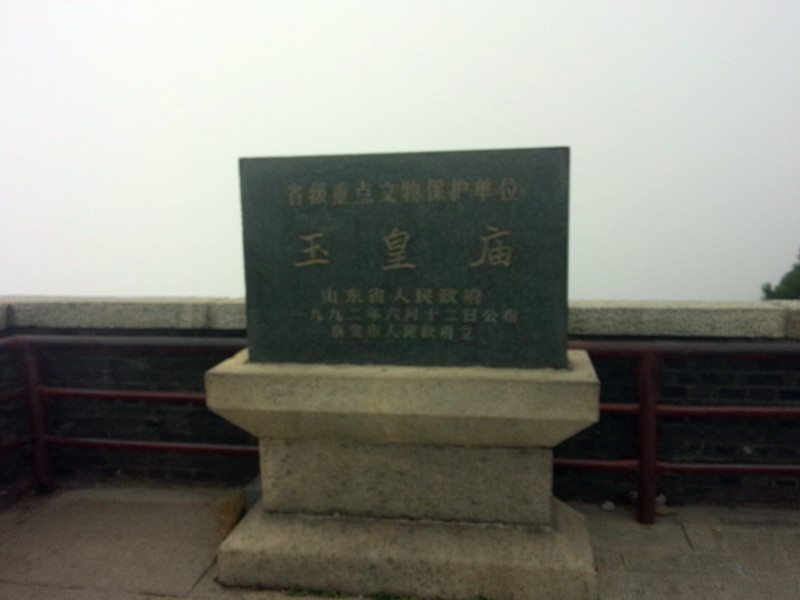 IMG20140830144944_副本.jpg