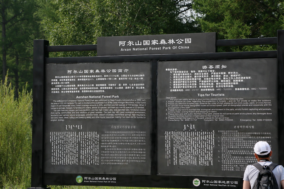 IMG_1937_副本.jpg