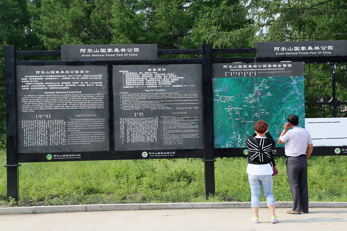 IMG_1938_副本.jpg