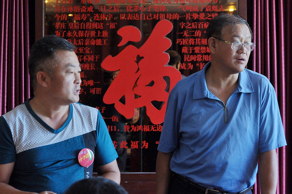 烟台徒步协会成立大会 193_副本.jpg