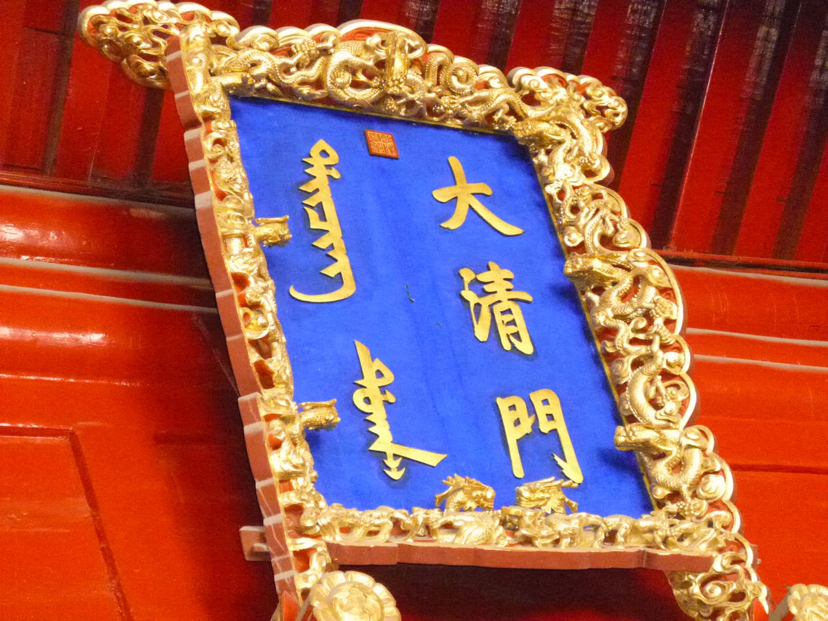 P1030278.JPG