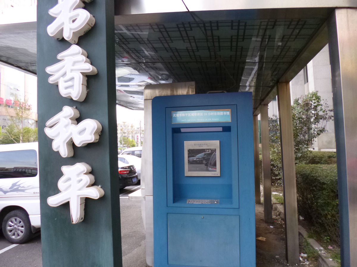 P1030430.JPG