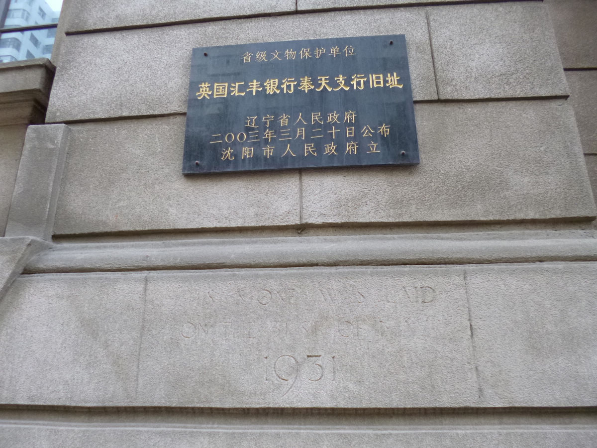P1030425.JPG