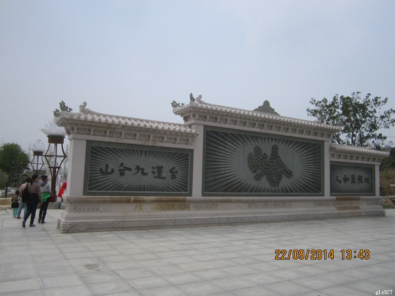 927门楼水库等 211.jpg