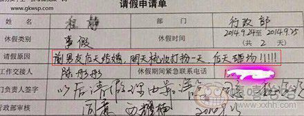 这个妹子还真拼了.jpg