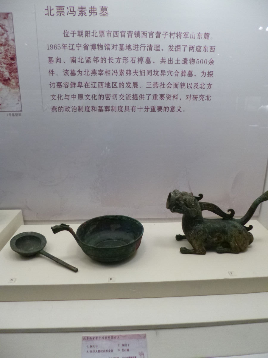 P1030437.JPG
