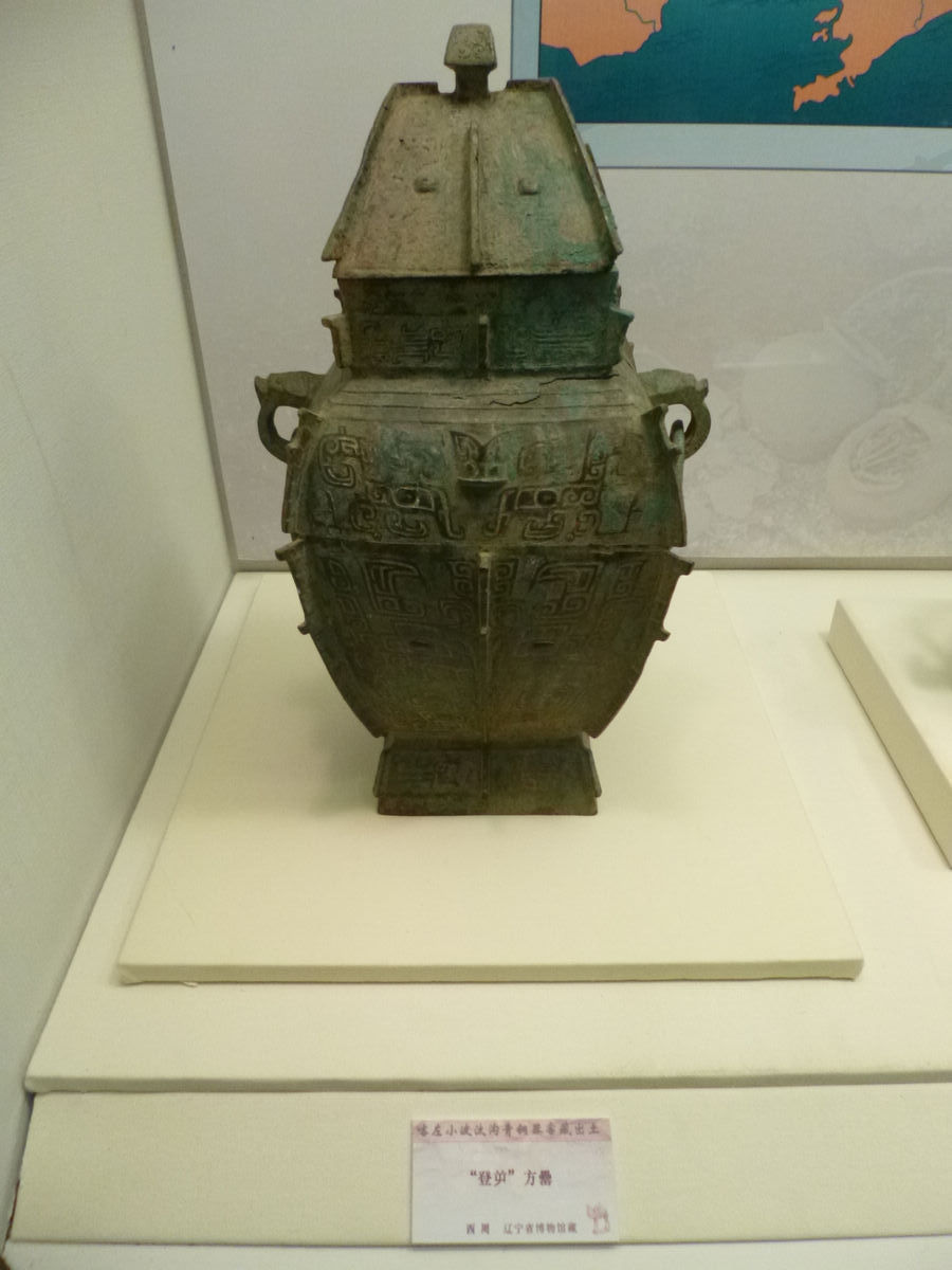 P1030447.JPG
