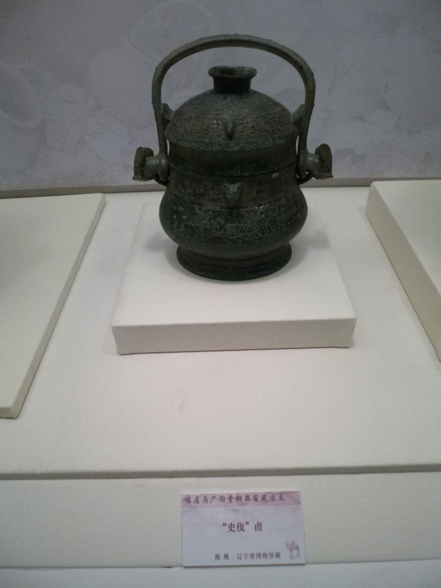 P1030448.JPG