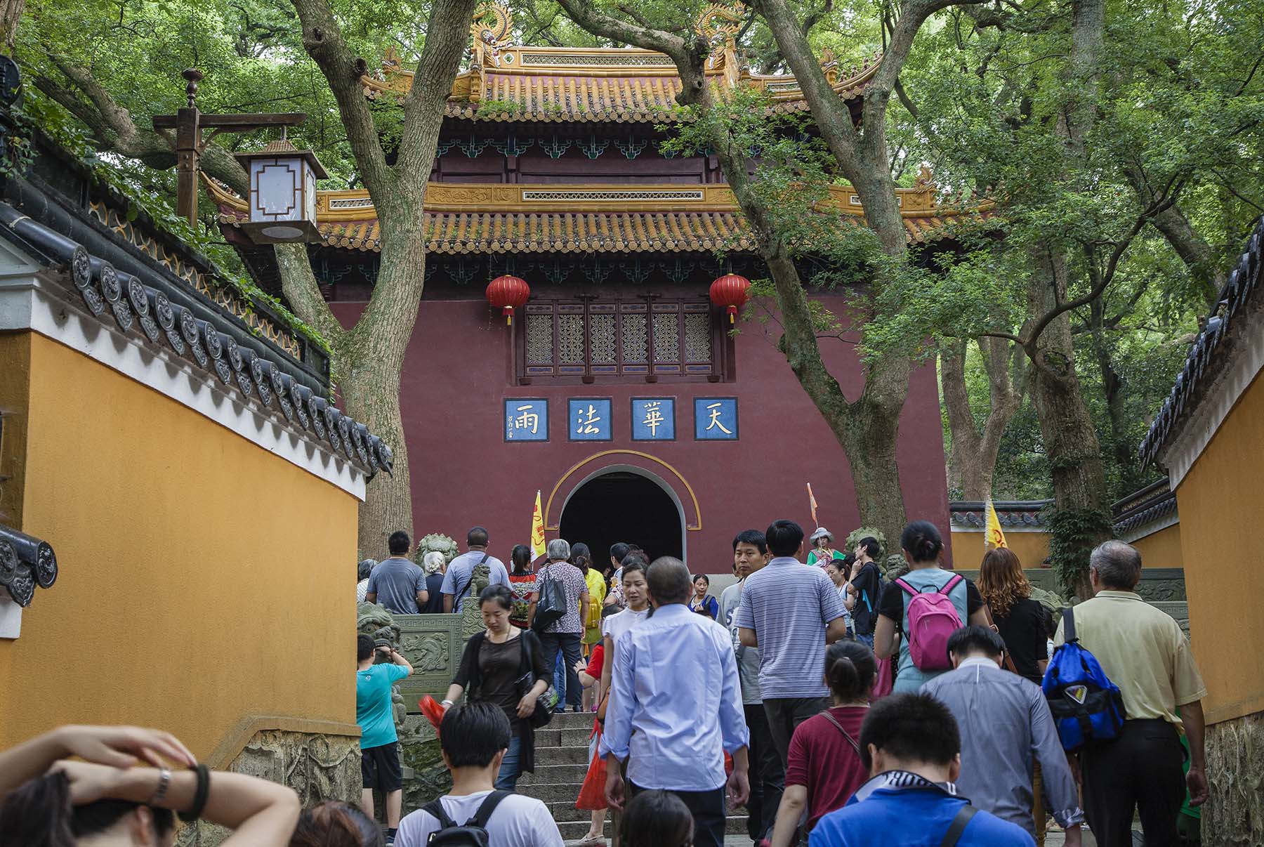 IMG_1049法雨寺.jpg