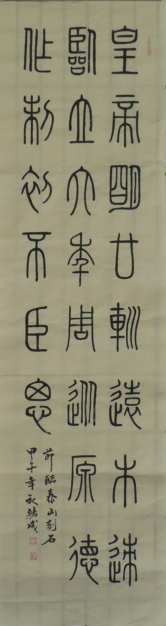 P1320284_副本.jpg