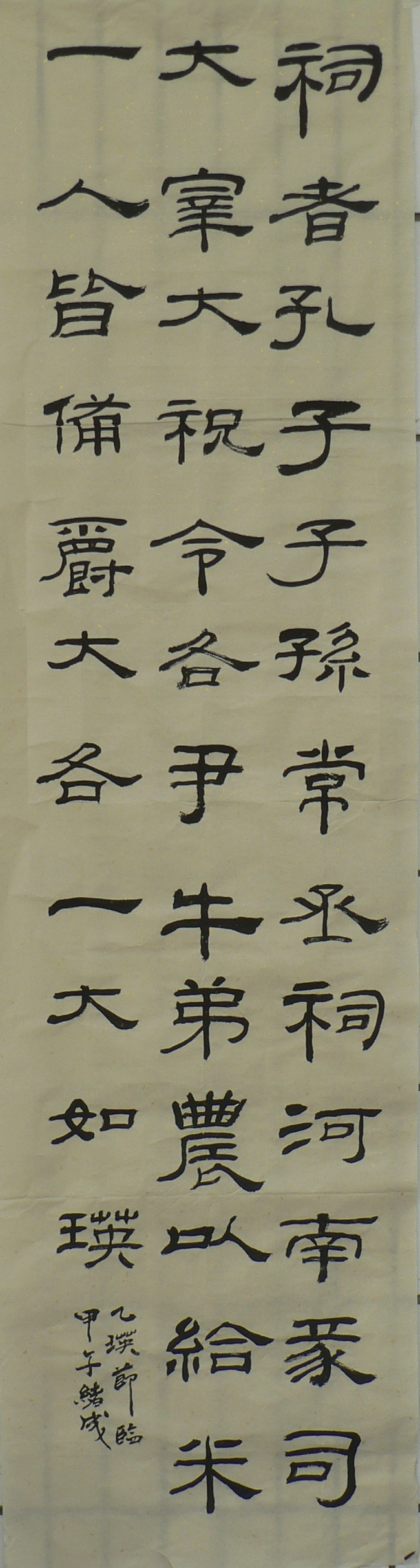 P1320283_副本.jpg
