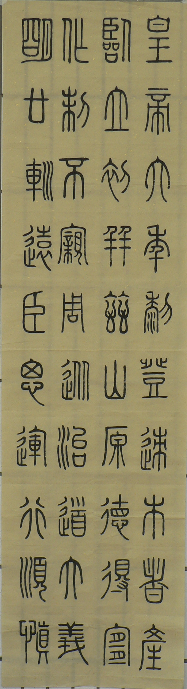 P1320281_副本.jpg