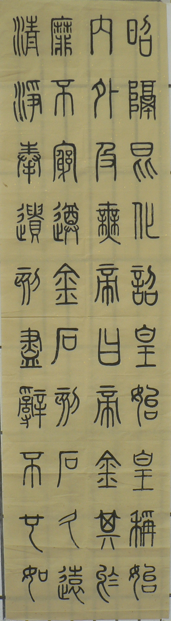 P1320280_副本.jpg
