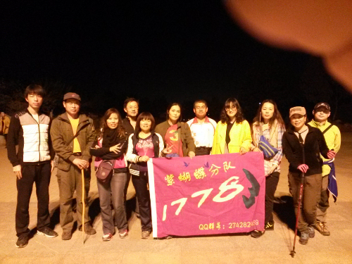 20141029_181310.jpg