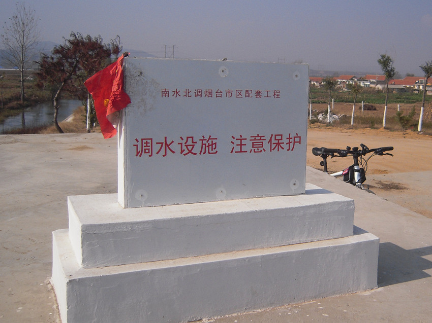 骑行高陵水库 2.jpg