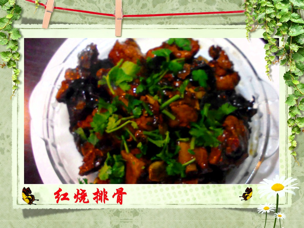红烧排骨.jpg