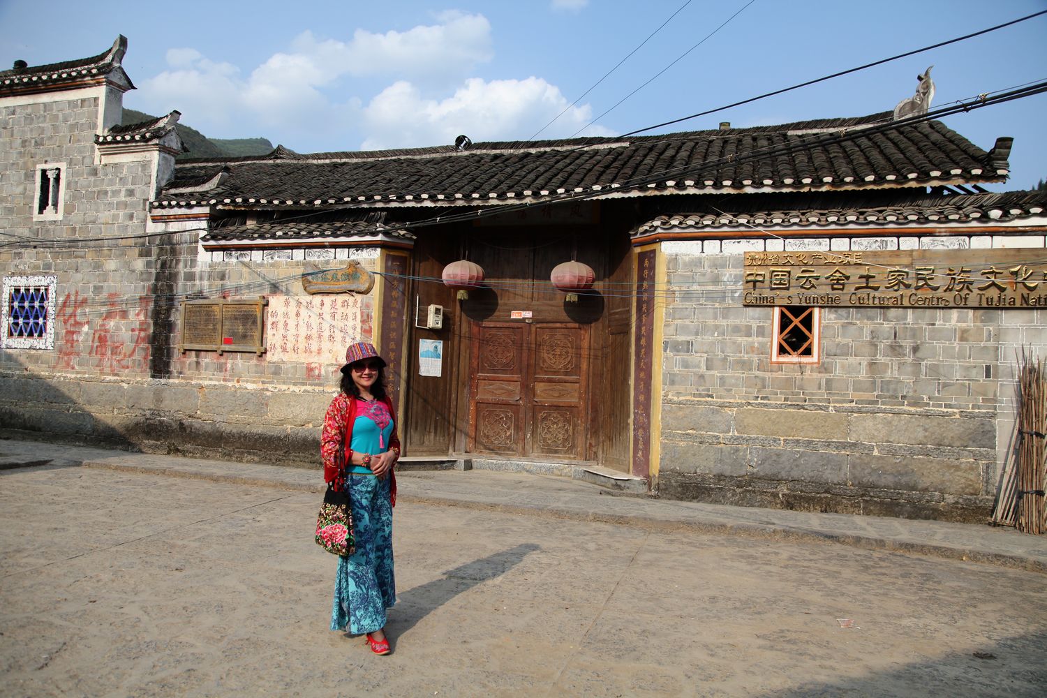 多彩贵州 1697.jpg