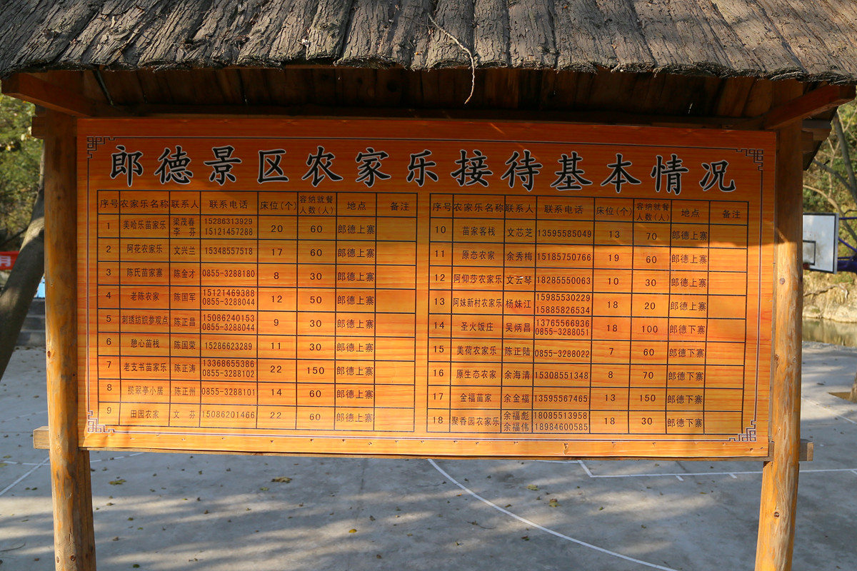 IMG_2186_副本.jpg