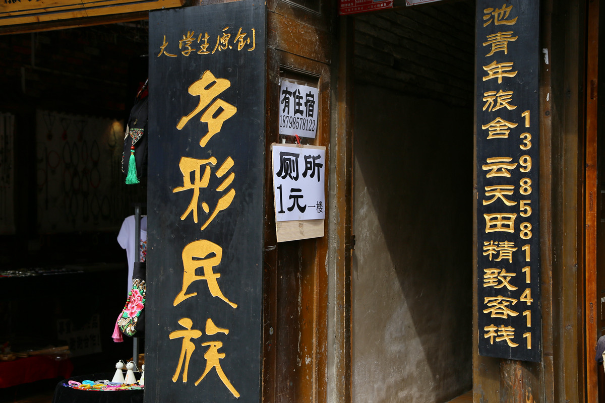 IMG_0012_副本.jpg