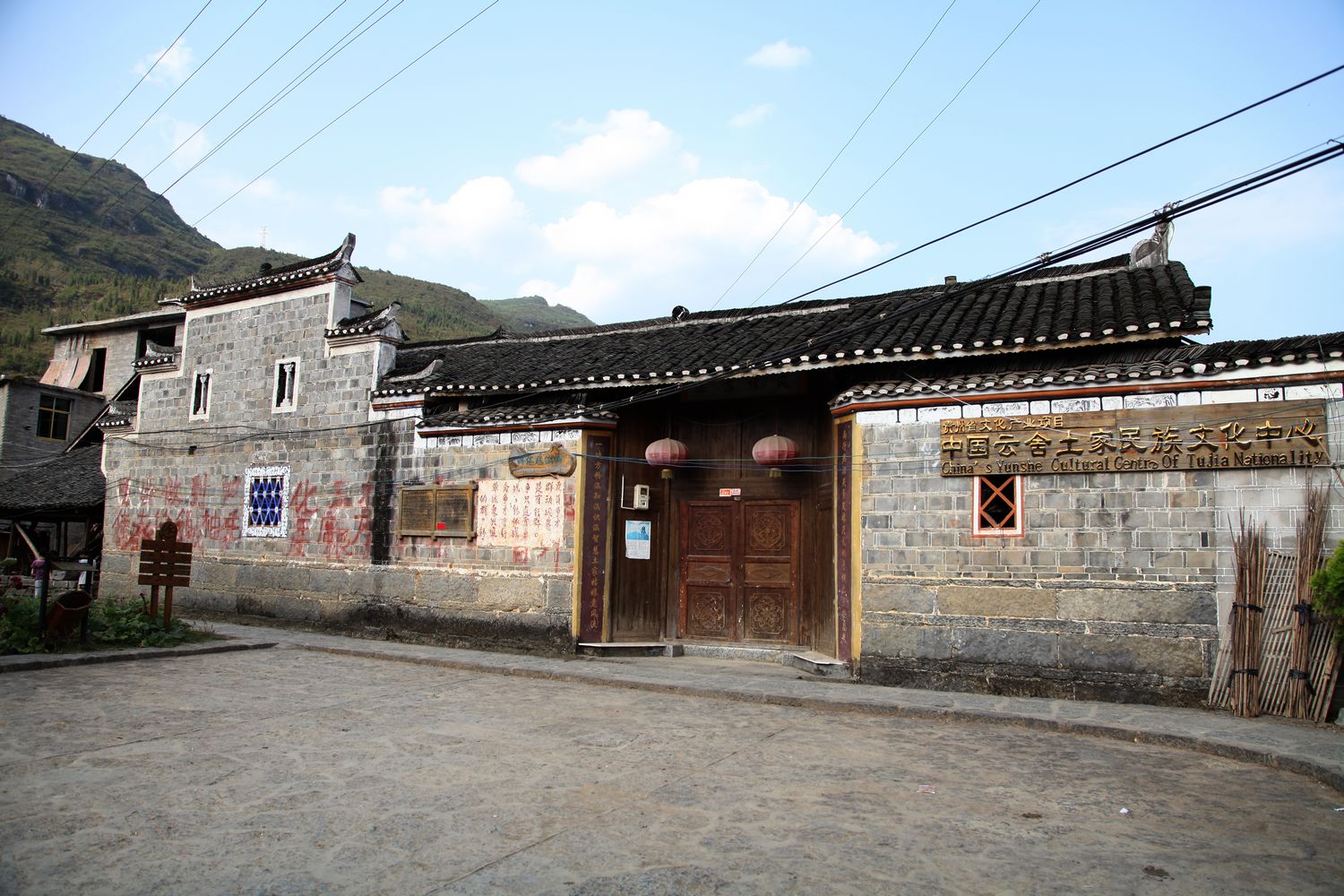 多彩贵州 1694.jpg