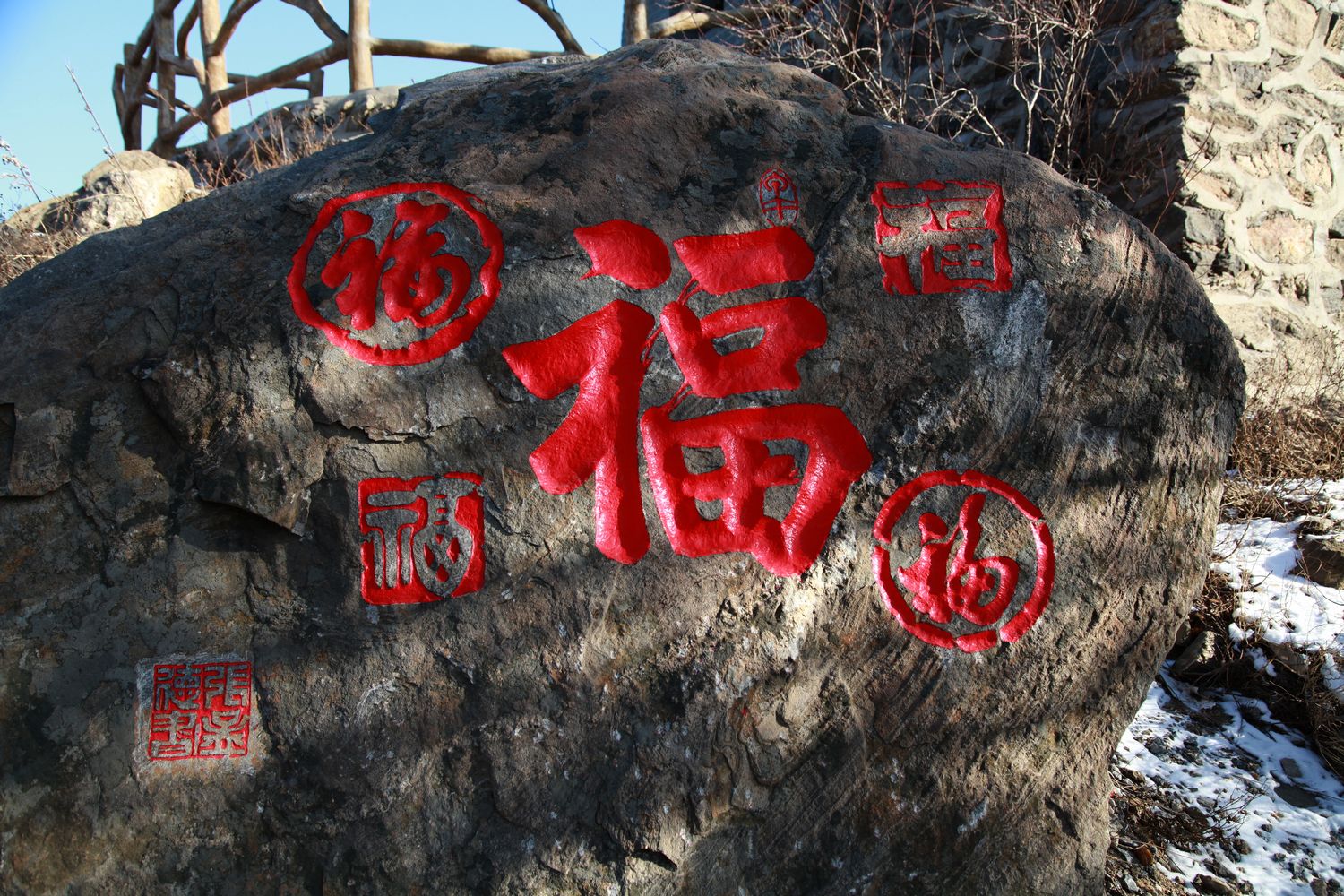 会师烽火台 045.jpg