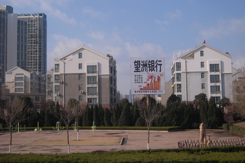望州银行 1.jpg
