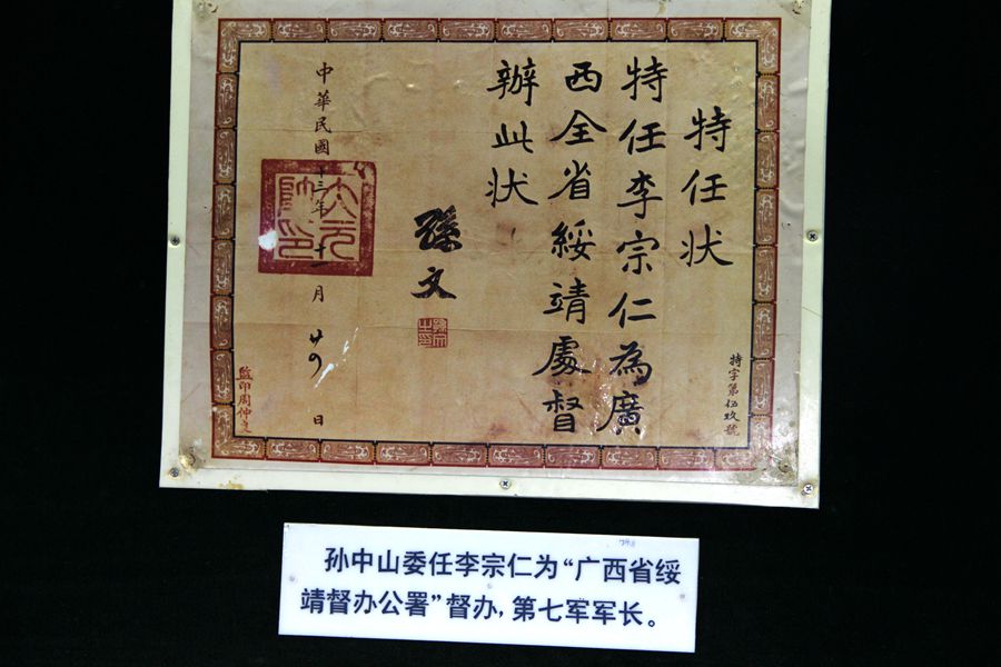IMG_1037_副本.jpg