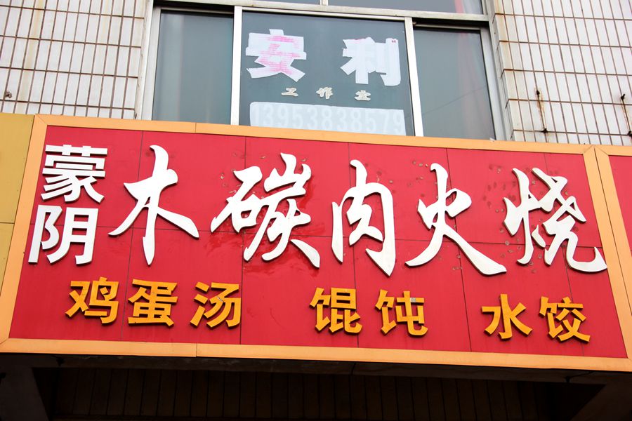 IMG_1154_副本.jpg