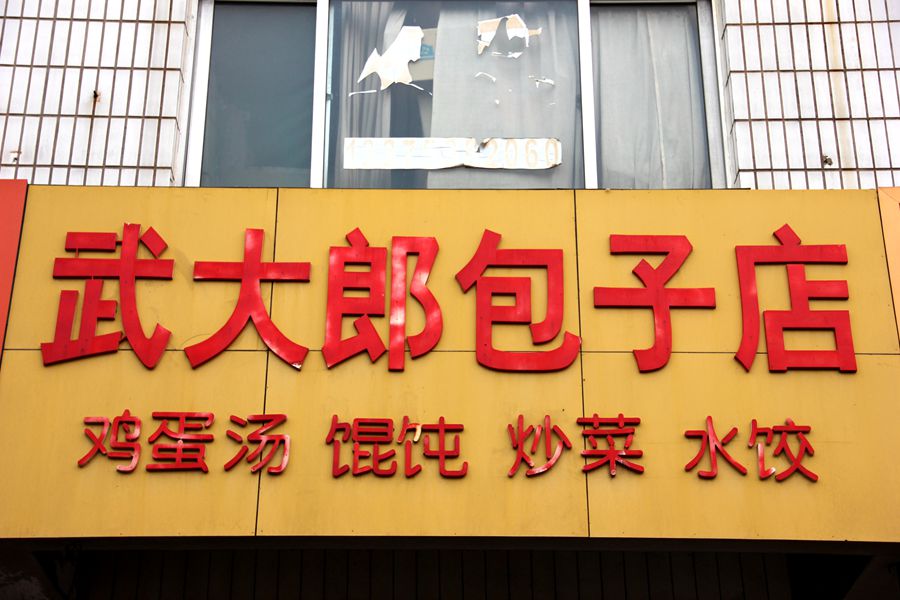 IMG_1155_副本.jpg