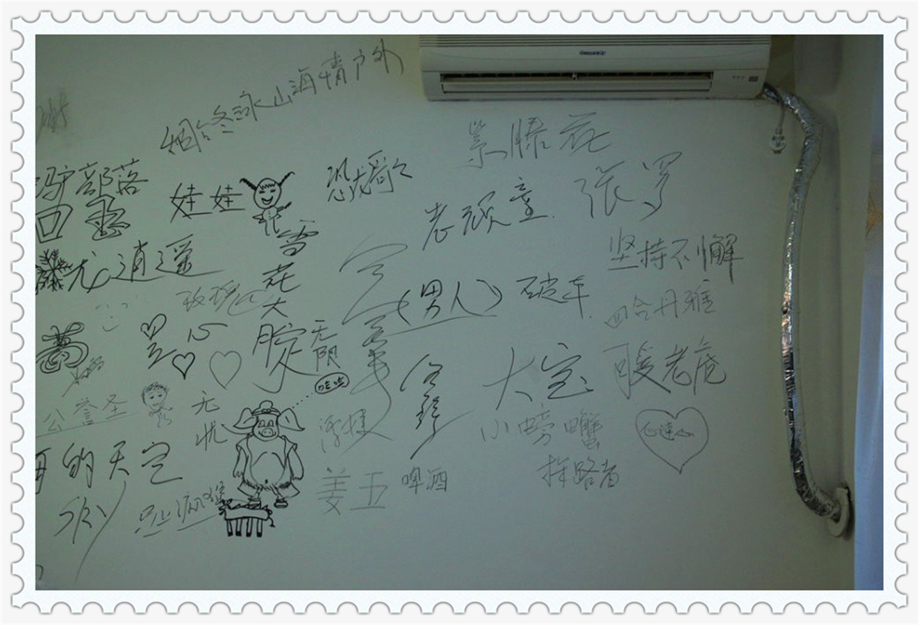 QQ图片20141222085957_副本1.jpg