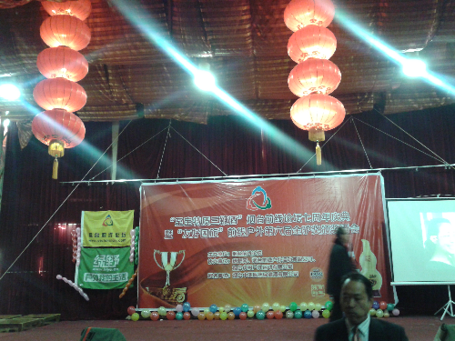 20141227_131351.jpg