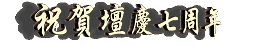 7.gif