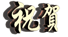 7.gif
