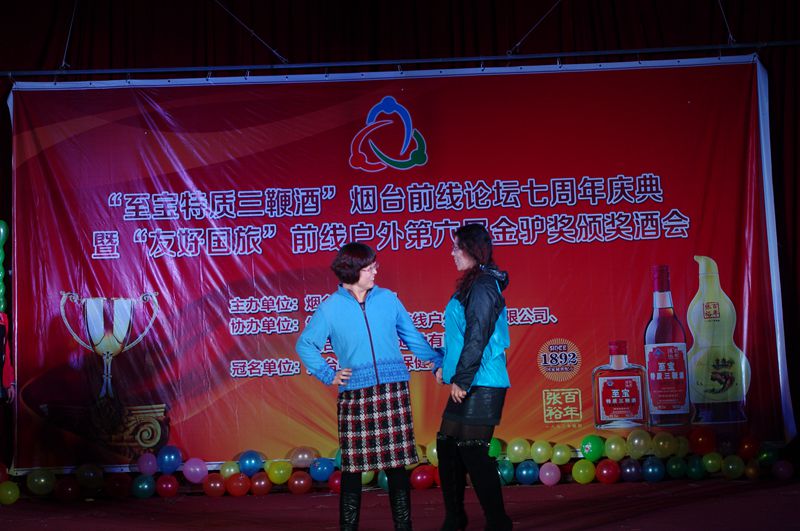 IMGP3422.JPG