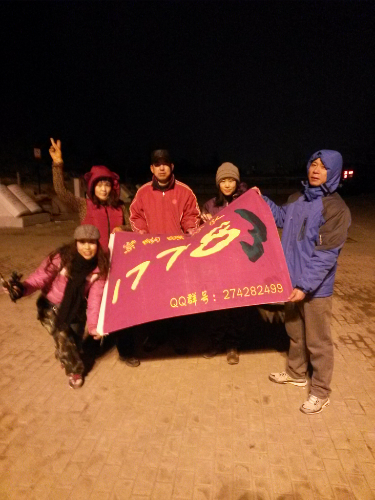 20141231_181639.jpg