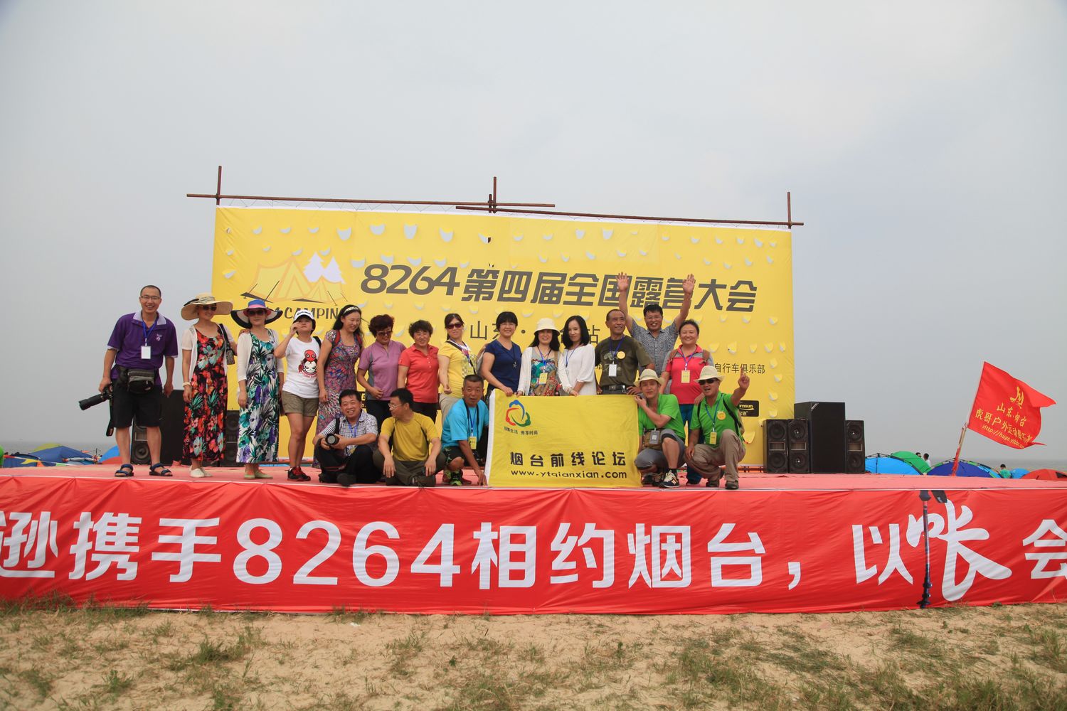 8264露营烟台站 024.jpg