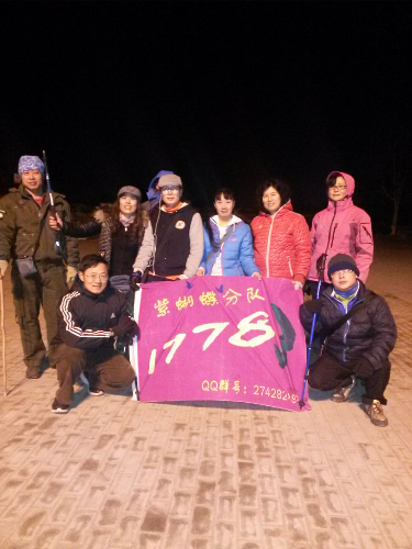 20150107_181117.jpg