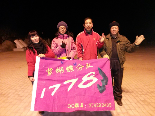 20150128_181953.jpg