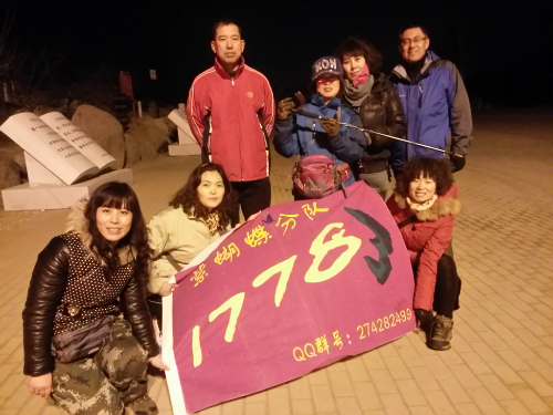20150204_182234_LLS.jpg