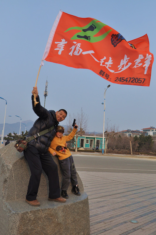 幸福徒步群在旗帜在飘扬 150_副本.jpg