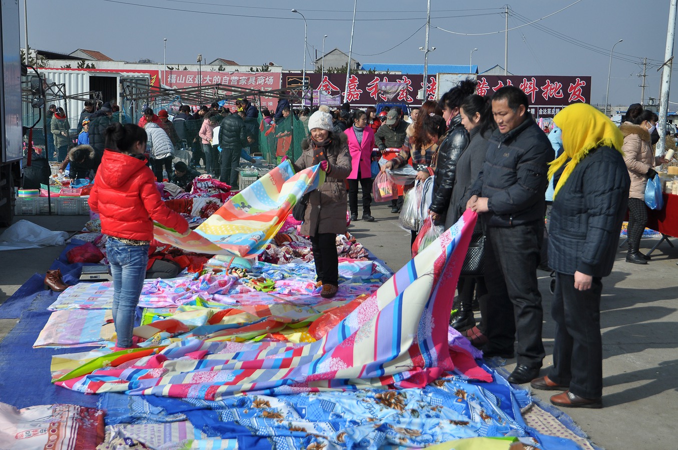 福山大集腊月二十九 094.jpg