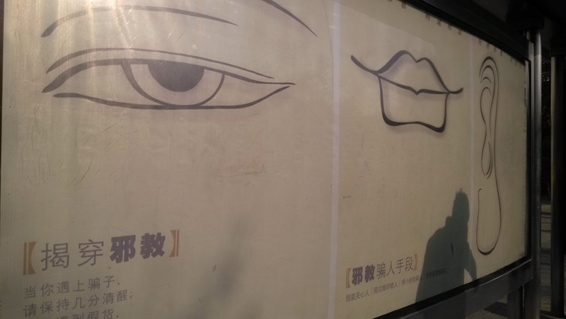 慧眼.jpg