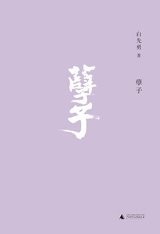 crrpvu20141215115026.jpg