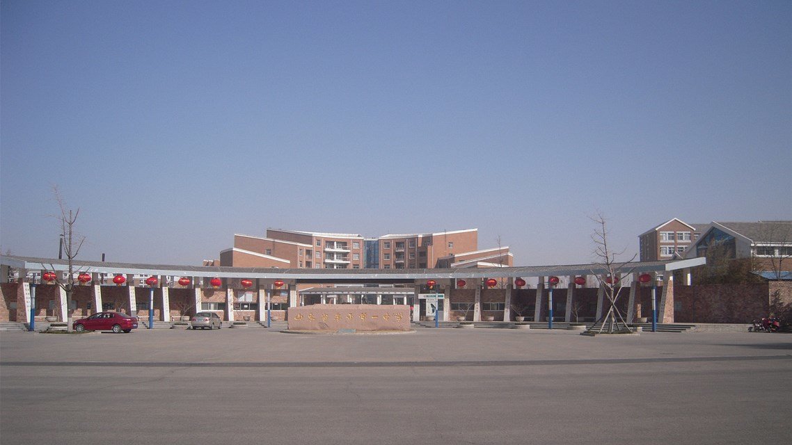 牟平一中新校 2.jpg