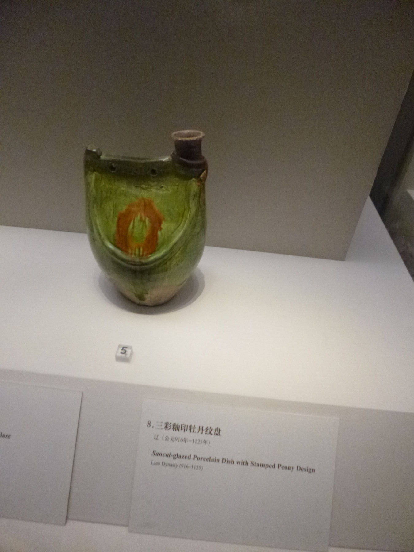 P1030961.JPG