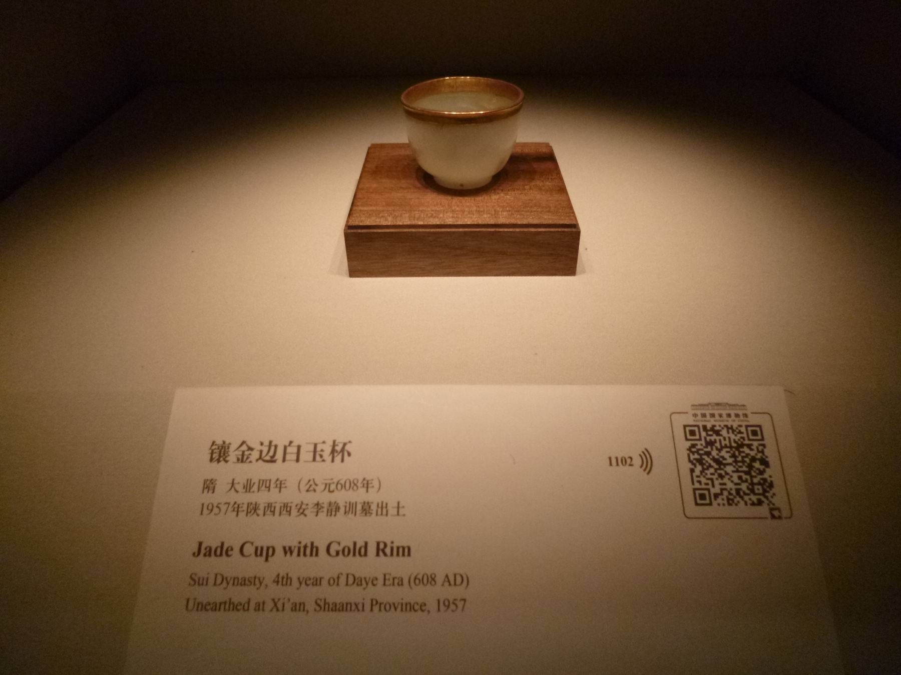 P1030979.JPG