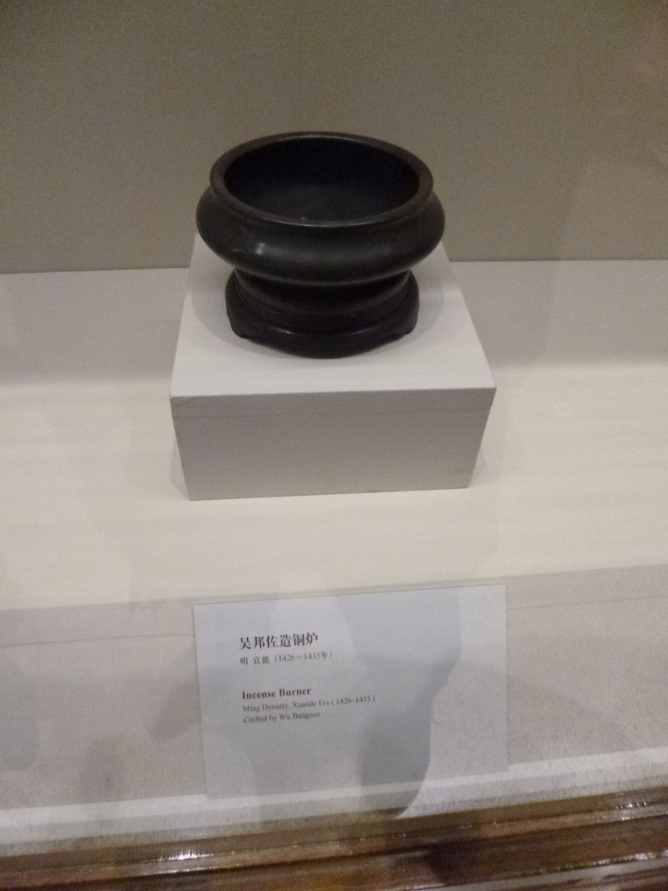 P1040055.JPG